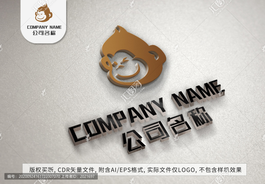 可愛小猴子logo動(dòng)物標(biāo)志設(shè)計(jì)
