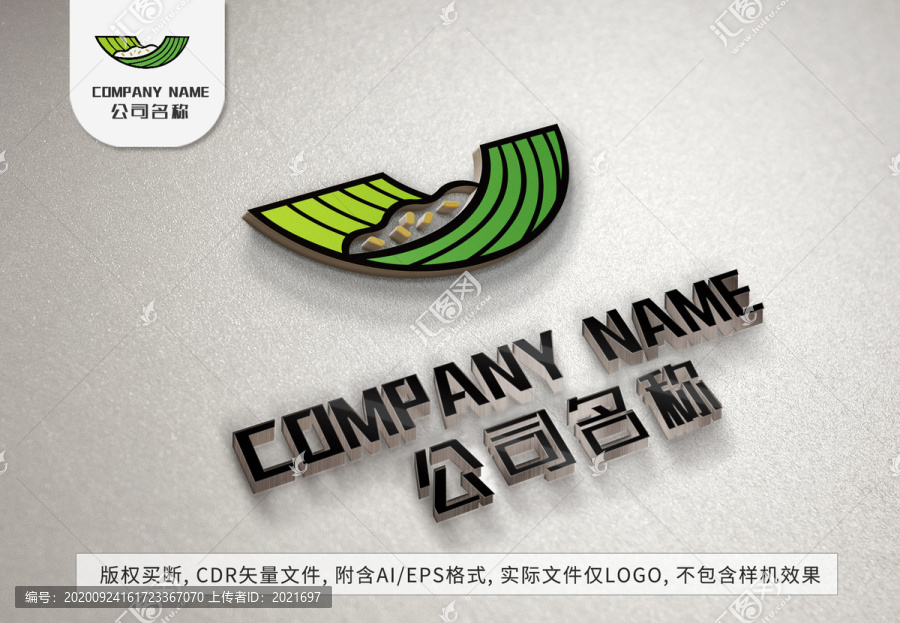粽叶粽子logo美食行业标志