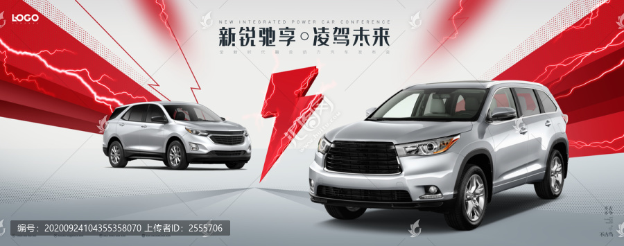 汽車科技背景