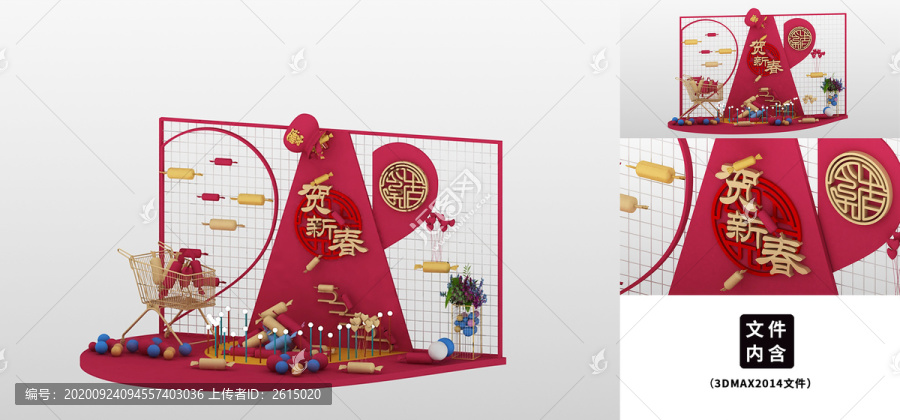 春節(jié)美陳DP點(diǎn)