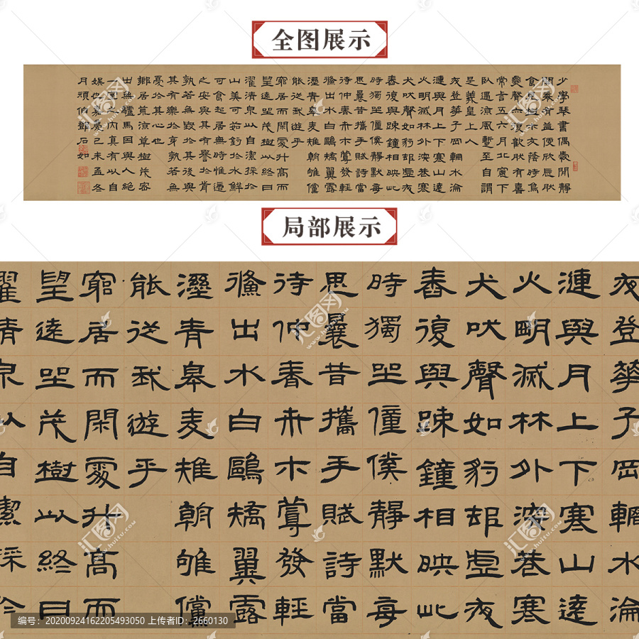 鄧石如少學(xué)琴書