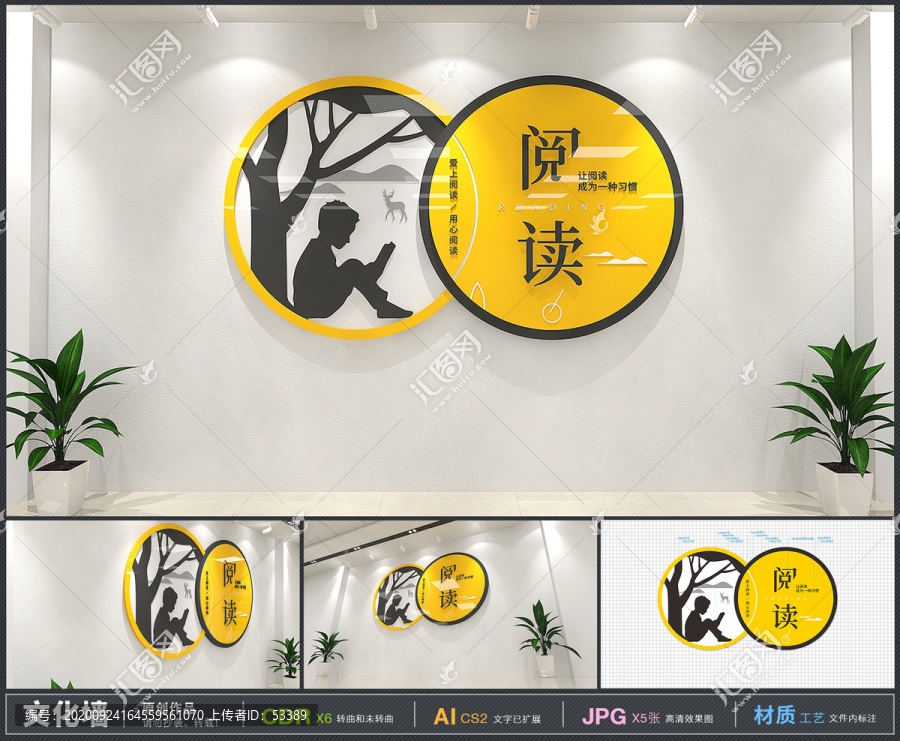 閱讀