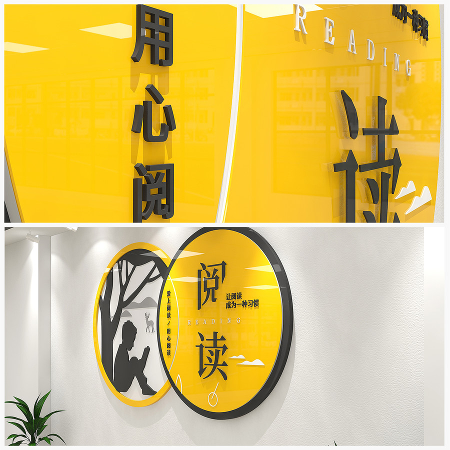 閱讀