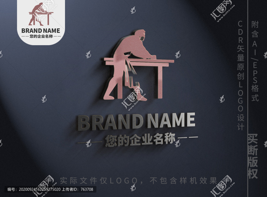 手工美食粉面logo标志设计