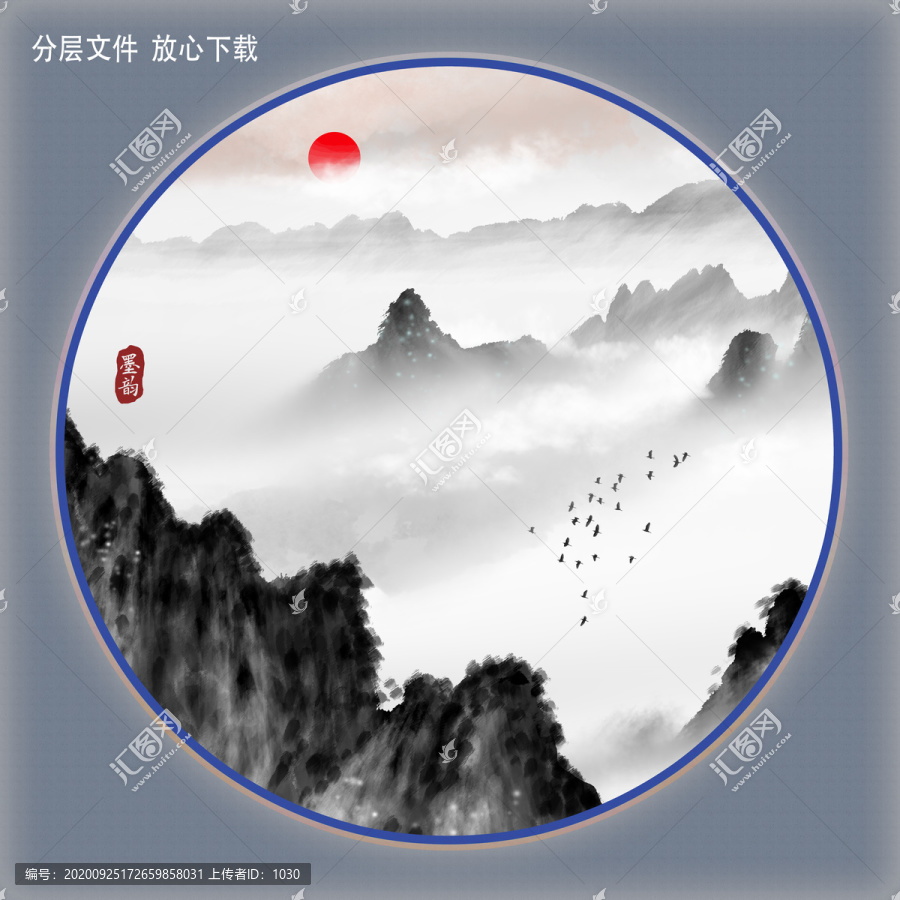 水墨山水