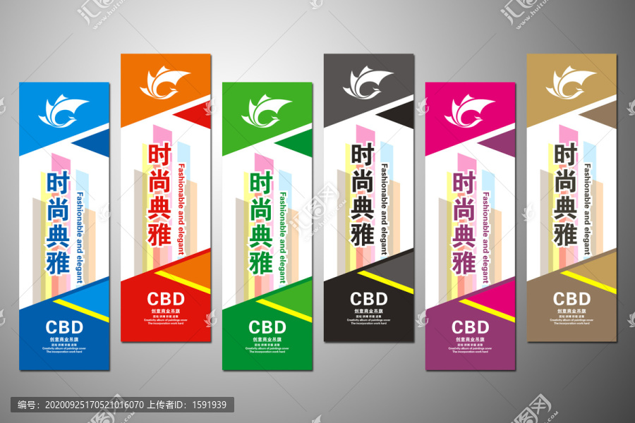簡潔道旗設(shè)計
