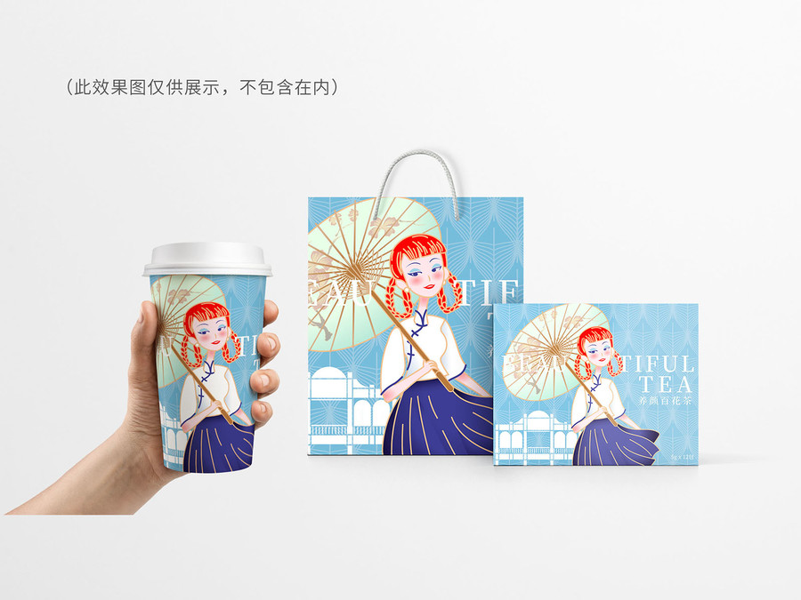 復(fù)古文藝美女包裝插畫