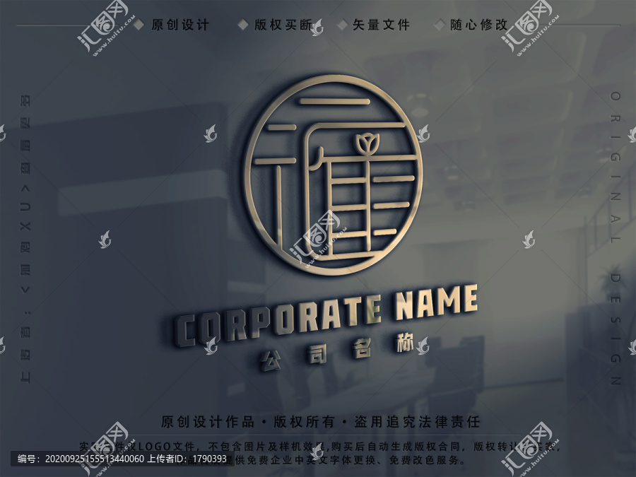 花店logo