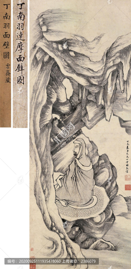 丁云鵬達摩面壁圖