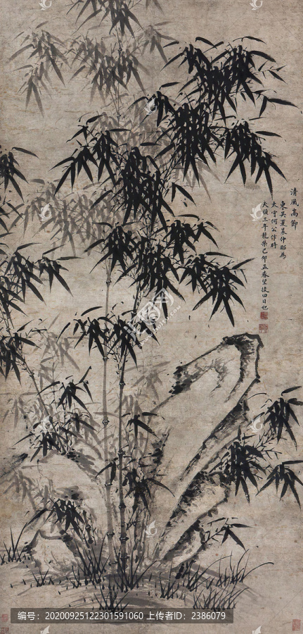 夏昶清風(fēng)高節(jié)圖
