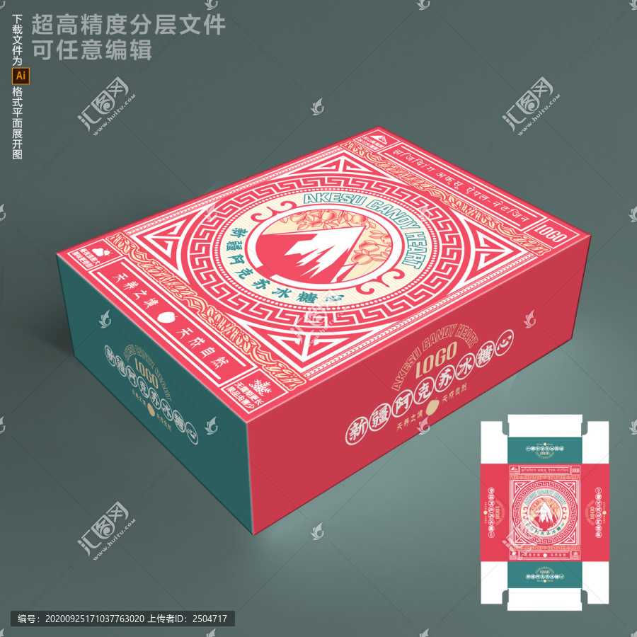 阿克蘇冰糖心蘋(píng)果包裝設(shè)計(jì)