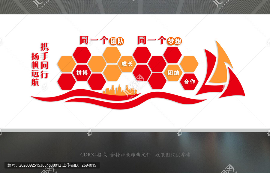 團隊照片墻
