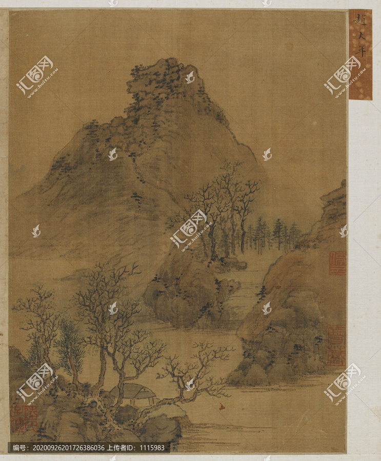 趙令穰山水圖