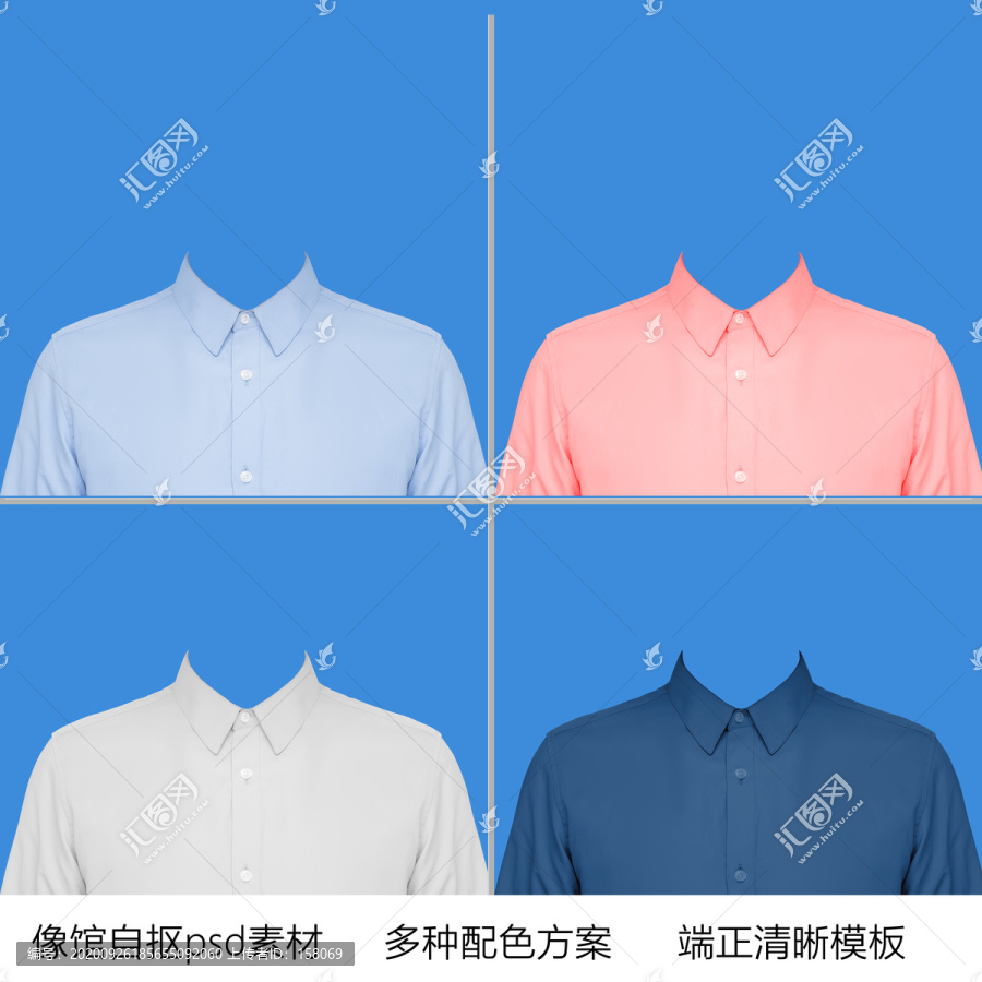 證件照深色襯衫