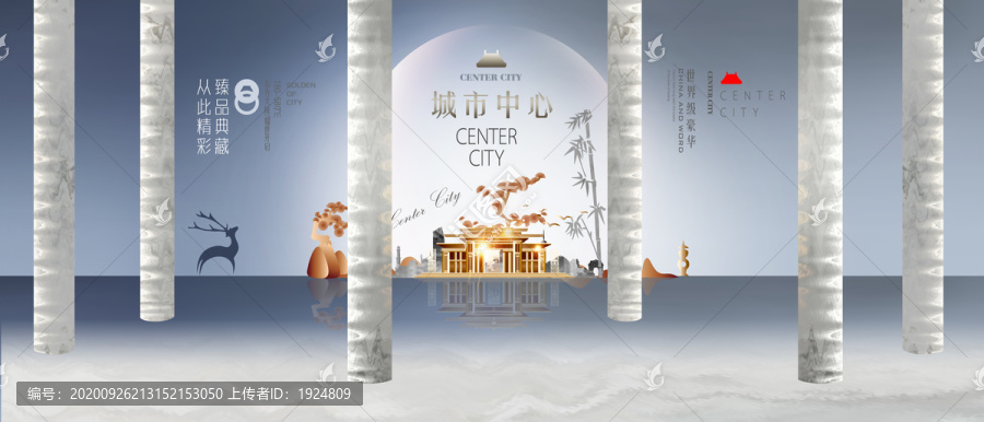 房地產(chǎn)