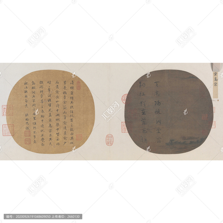 宋高宗天末歸帆圖