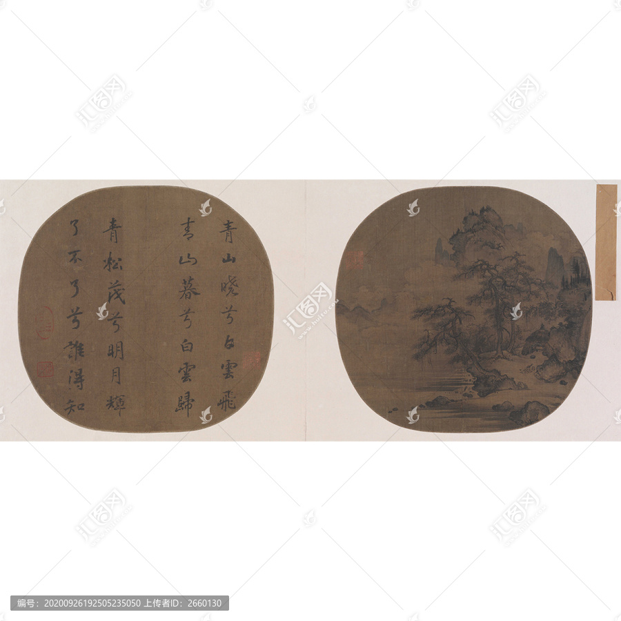 吳炳青山白云圖