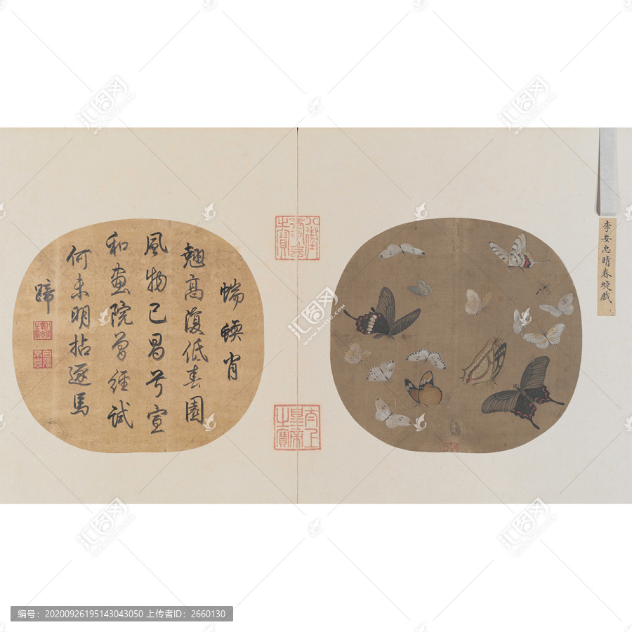 李安忠晴春蝶戲圖