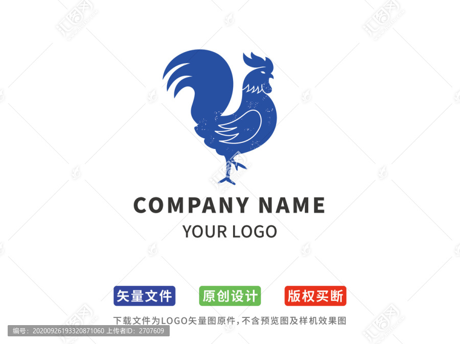 中式餐飲公雞logo標(biāo)志商標(biāo)