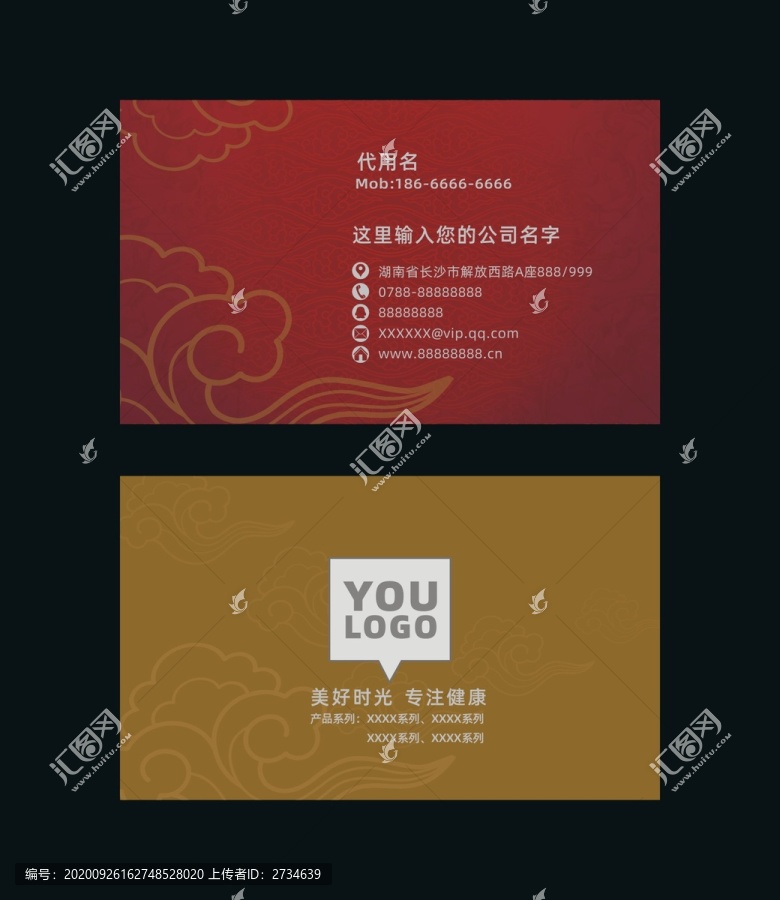 中國風(fēng)名片