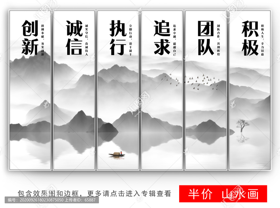 企業(yè)文化