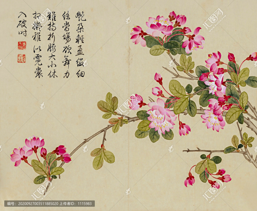 董誥花卉冊頁