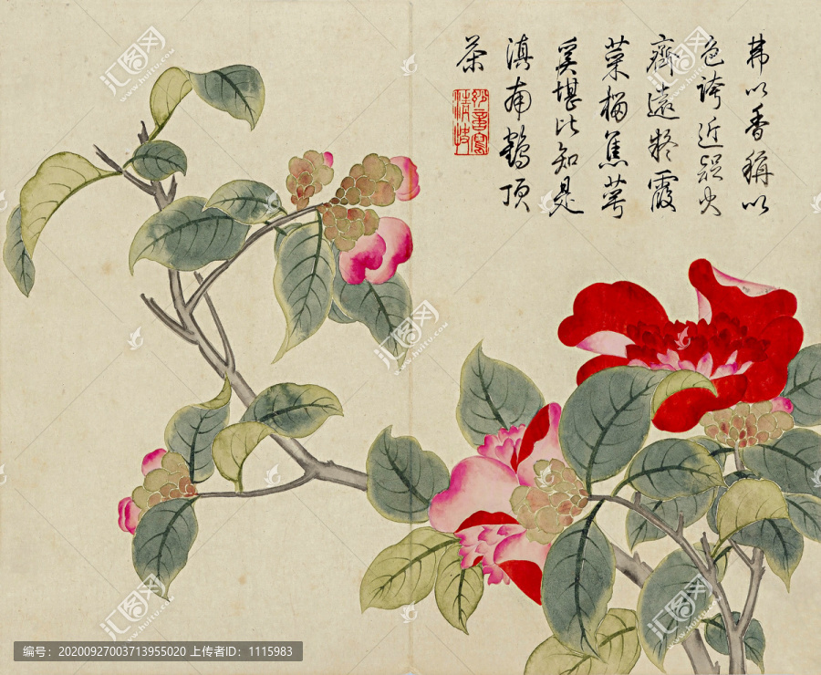 董誥花卉冊頁