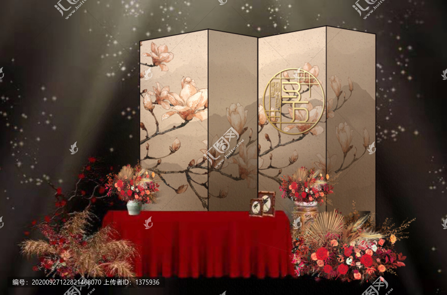 新中式簽到