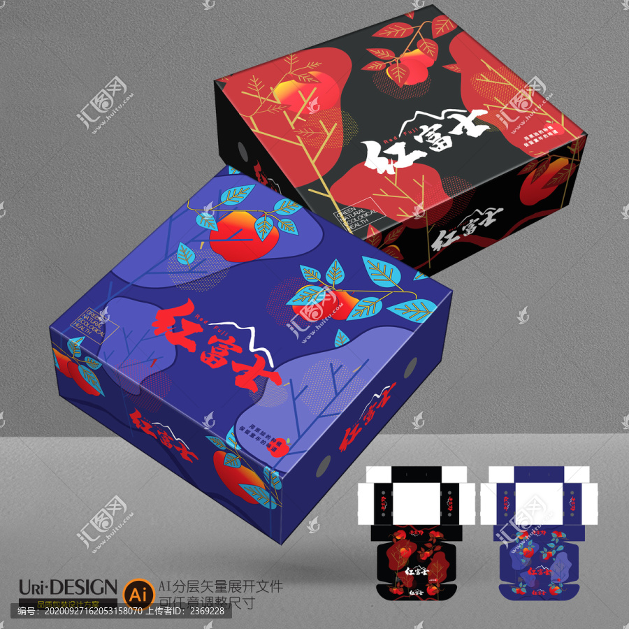 紅富士蘋(píng)果包裝設(shè)計(jì)展開(kāi)圖