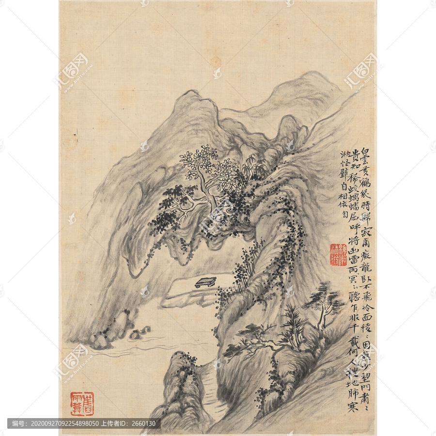 華巖山水國(guó)畫(huà)