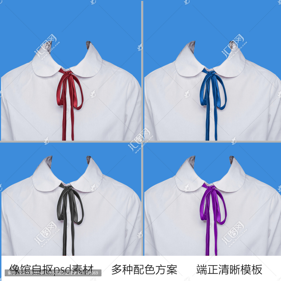 證件照白襯衫