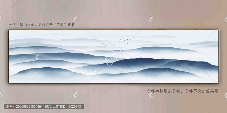 巨幅水墨山水畫