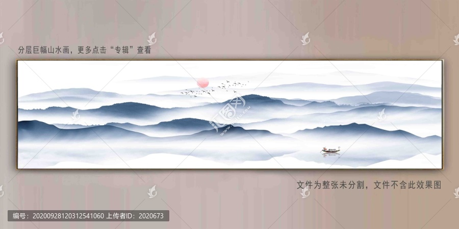 水墨巨幅山水輕奢簡約山水畫