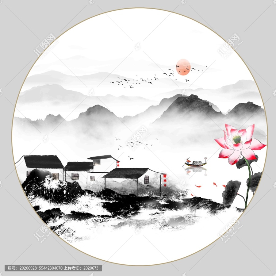 水墨山水