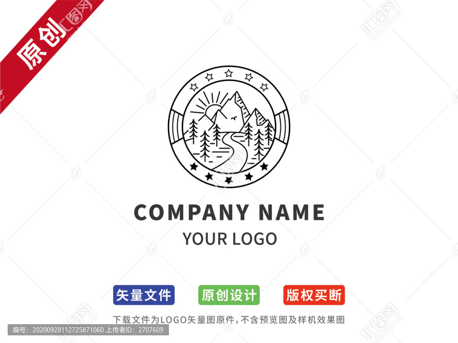 创意线条森林logo标志