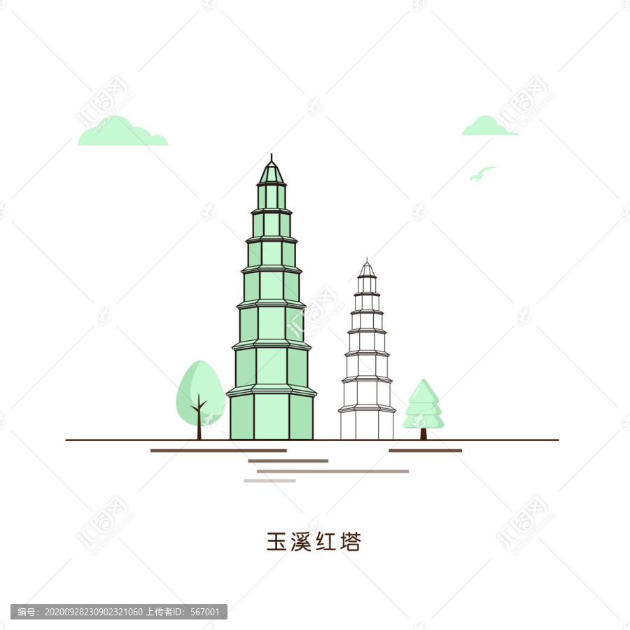玉溪紅塔