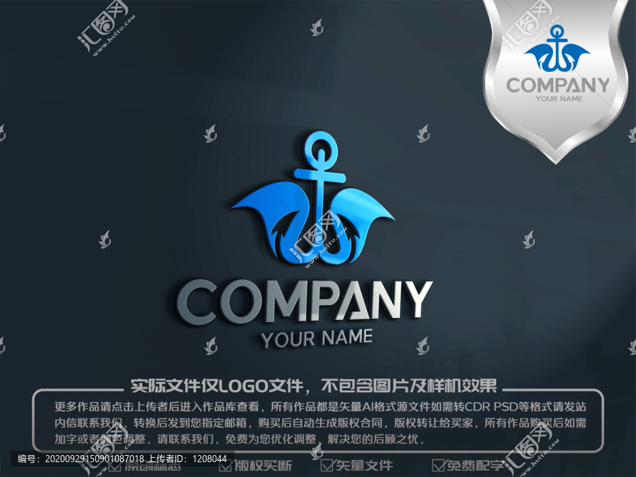 船錨元素logo標(biāo)志