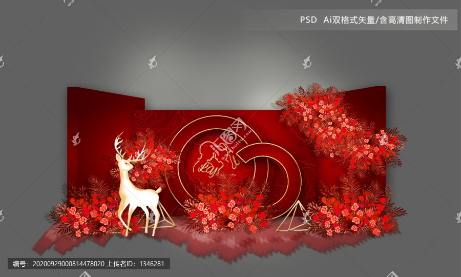 紅色簡約婚禮