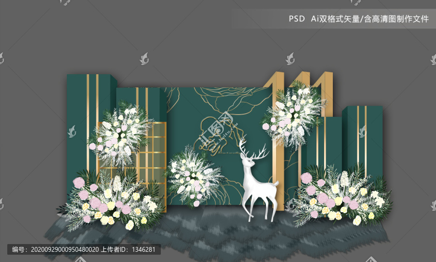 綠色系婚禮