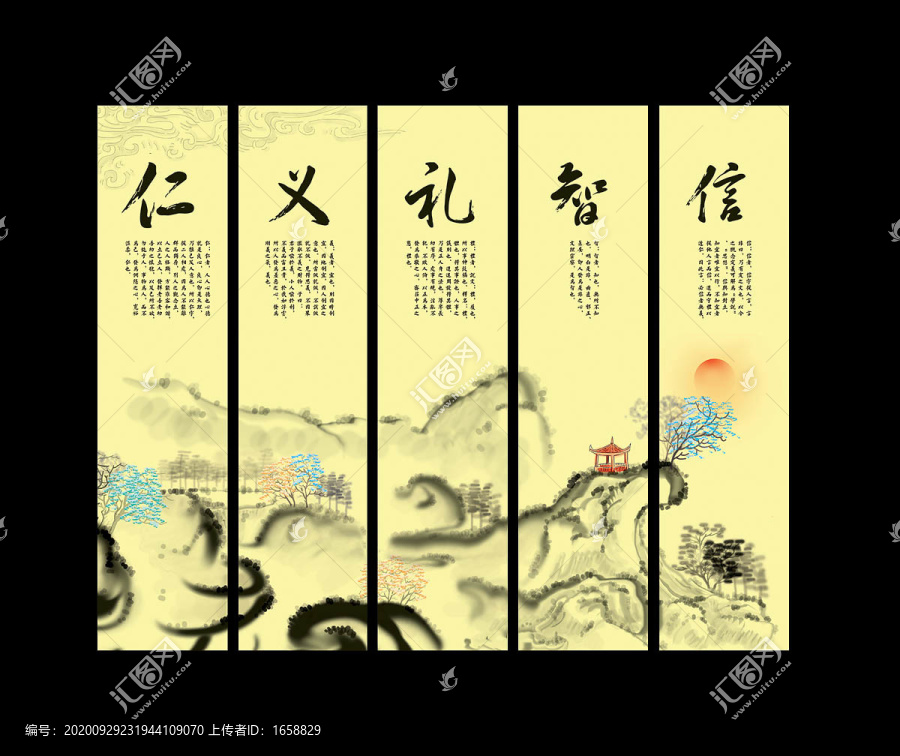 國(guó)學(xué)經(jīng)典傳統(tǒng)美德