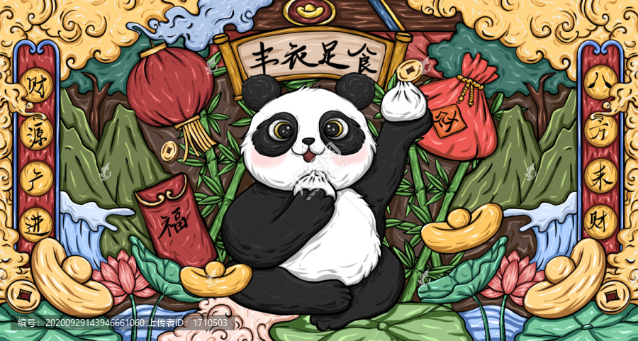 熊貓國潮包裝海報(bào)插畫
