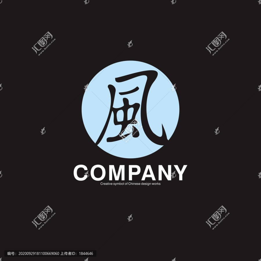 风文字图形LOGO设计