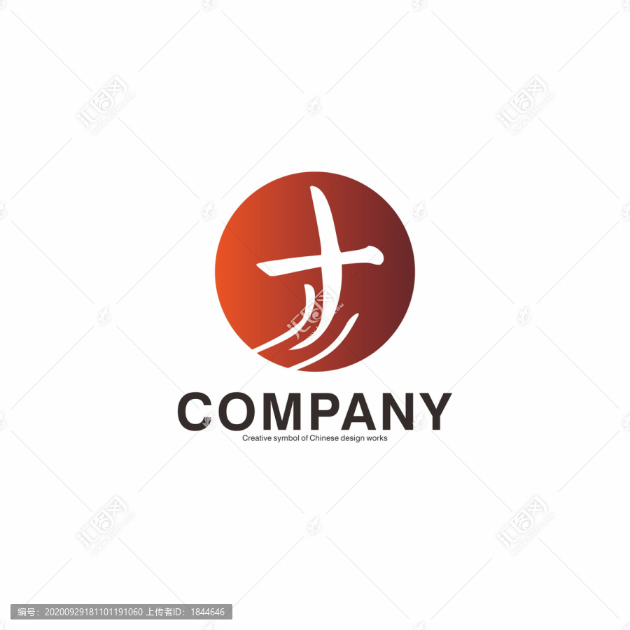 十文字標(biāo)志