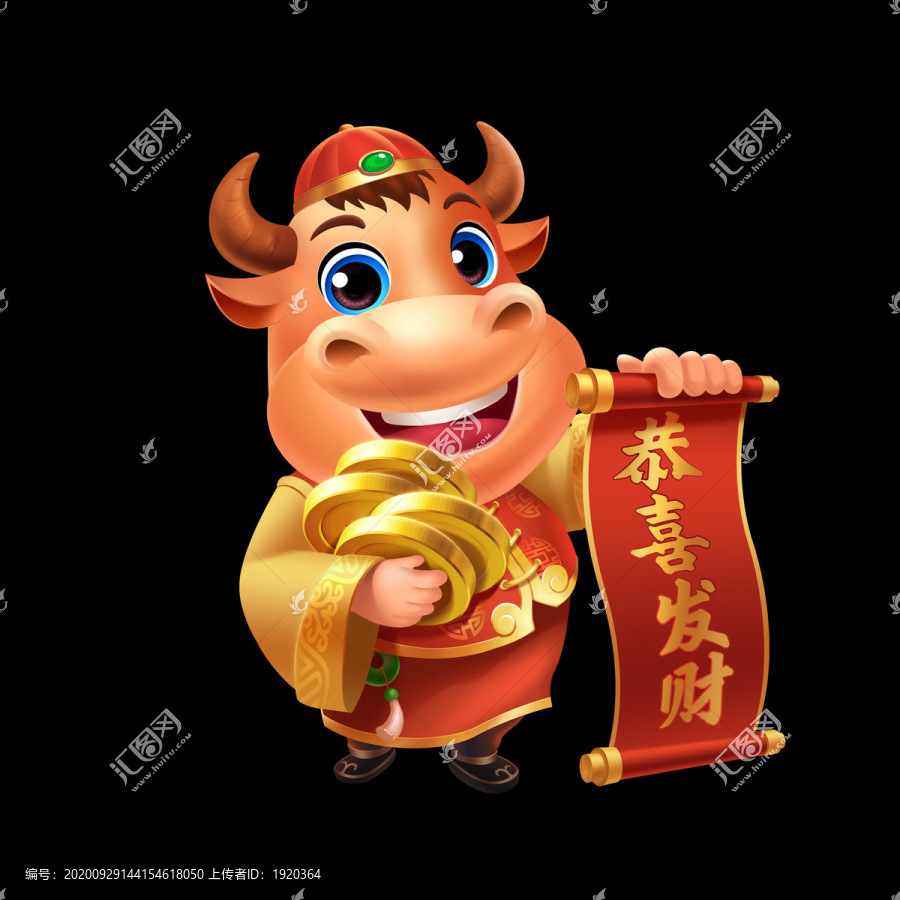 卡通牛