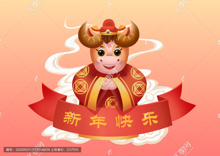 牛年新春牛财神恭贺新年快乐场景