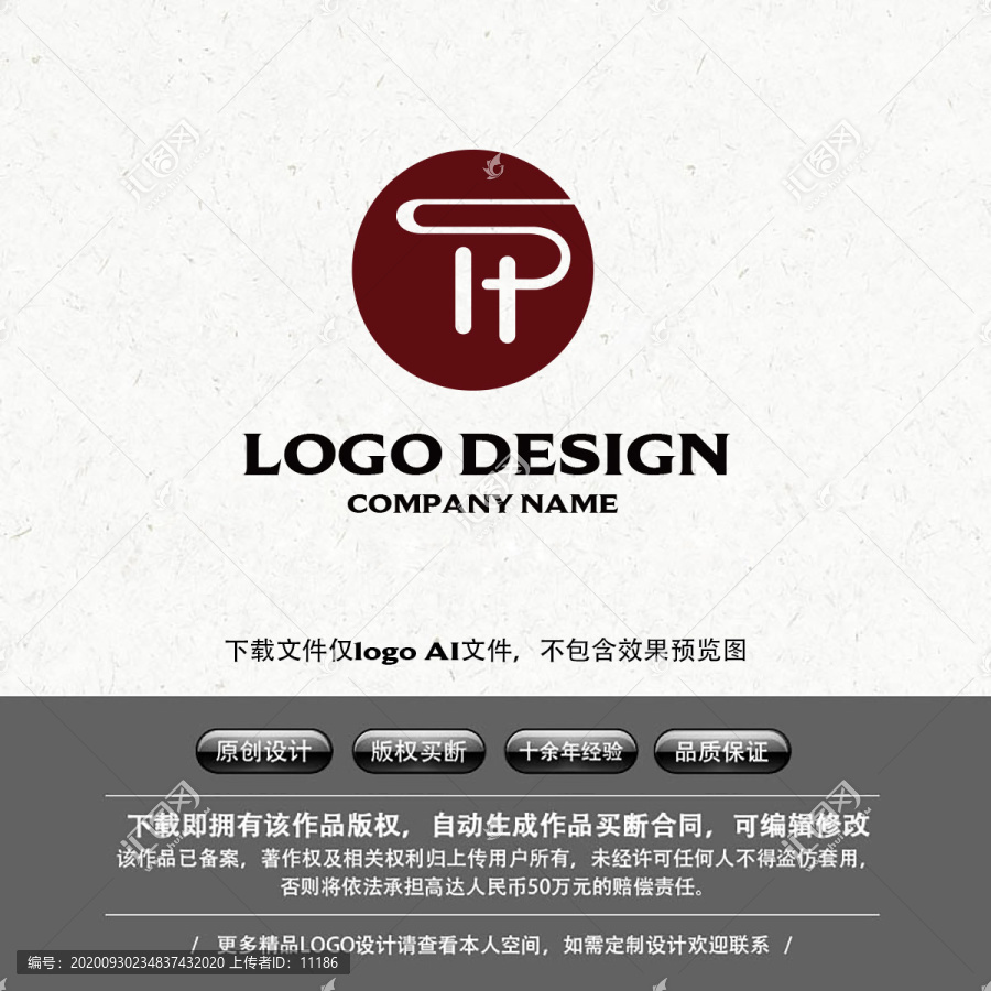 中国风文化禅意LOGO国潮