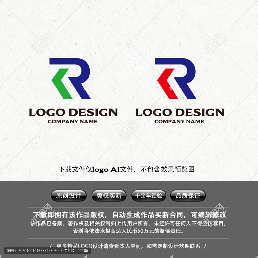 字母R字母K箭頭LOGO