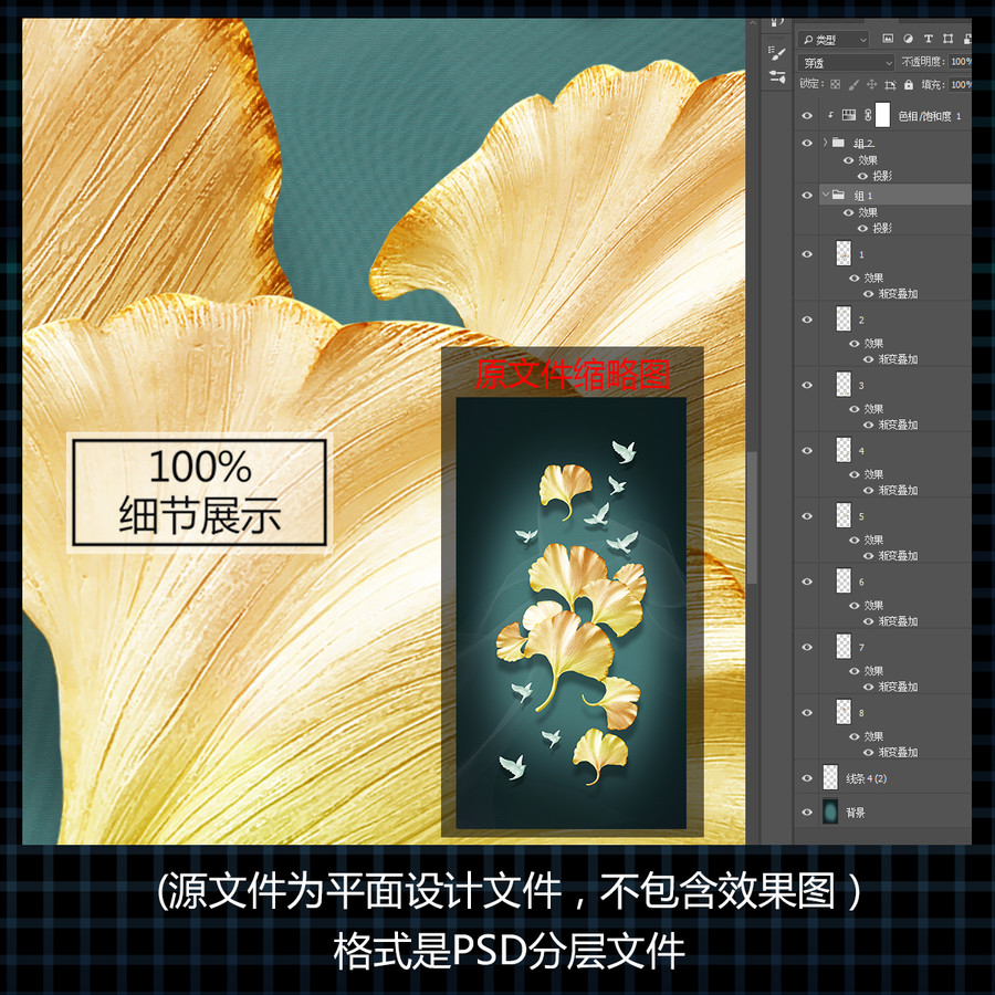 新中式抽象現(xiàn)代銀杏葉飛鳥玄關(guān)畫