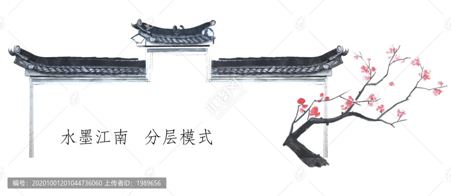 水墨馬頭墻
