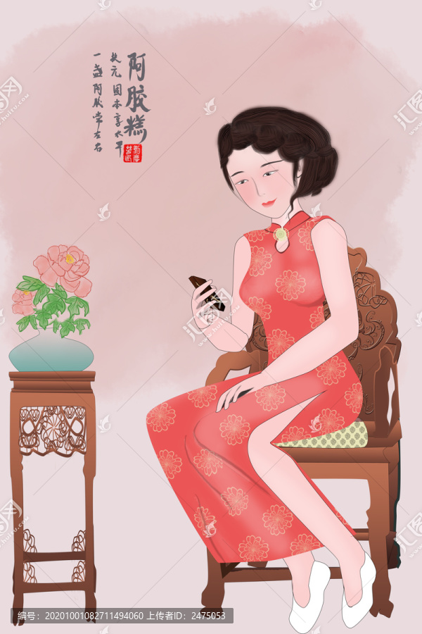 養(yǎng)顏阿膠糕固元膏包裝插畫(huà)